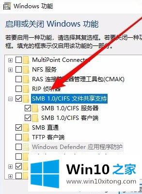 win10无法正常发现网上邻居的详尽操作手段