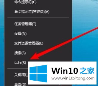 win10无法正常发现网上邻居的详尽操作手段