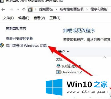 win10无法正常发现网上邻居的详尽操作手段