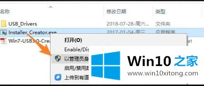 win10显示缺少介质驱动最佳解决方法的具体解决方式