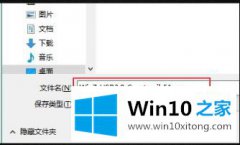 图文解决win10显示缺少介质驱动最佳解决方法的具体解决方式