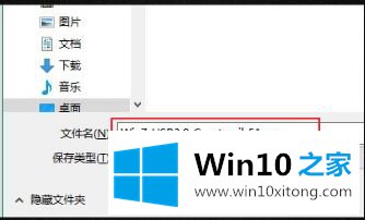 win10显示缺少介质驱动最佳解决方法的具体解决方式