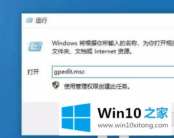 win10无法网上邻居打不开别的详尽操作法子