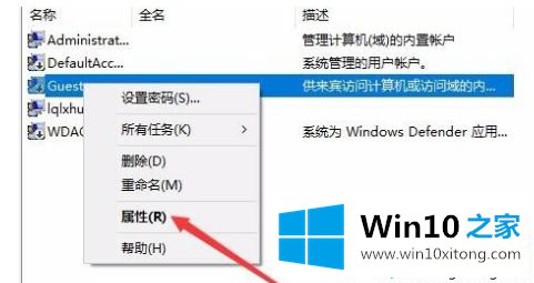 win10无法网上邻居打不开别的详尽操作法子