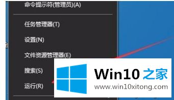 win10无法网上邻居打不开别的详尽操作法子