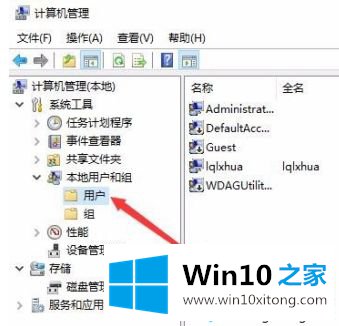 win10无法网上邻居打不开别的详尽操作法子