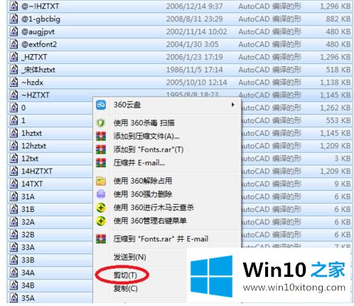 win10的详尽处理举措