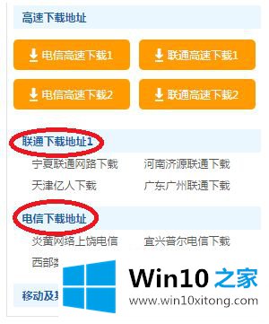 win10的详尽处理举措