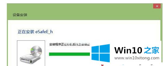 win10无法识别建行u盾的详尽解决要领