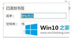 主编教你win10如何降低chrome内存占用的详细解决措施