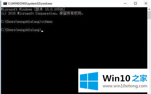 windows10输入法仅桌面怎么改变的具体解决手法