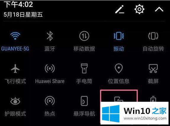 win10电脑没反应如何处理的操作办法