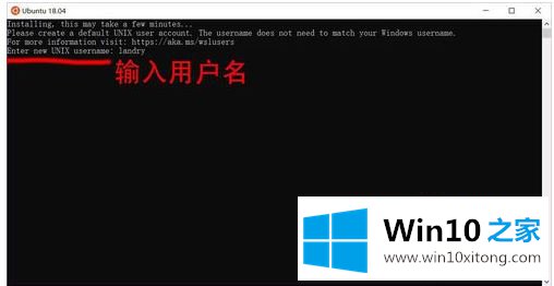 windows10怎么安装debian的具体解决技巧