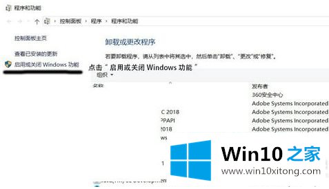 windows10怎么安装debian的具体解决技巧