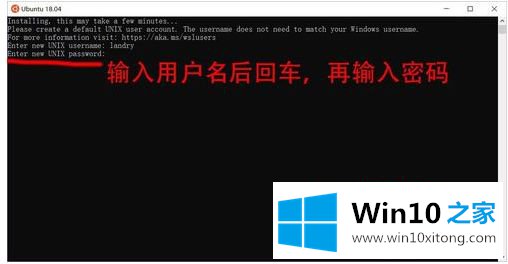 windows10怎么安装debian的具体解决技巧