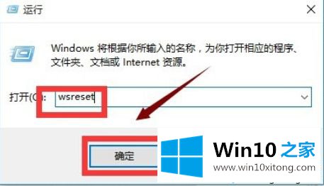 win10打开某些软件闪退的详细解决方法