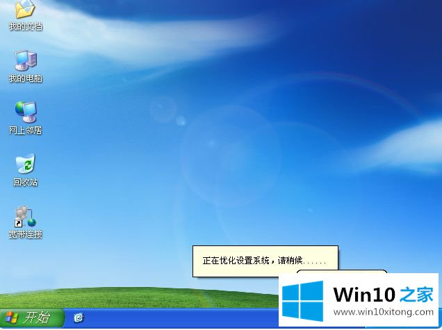 win10怎么重装winxp的具体方案