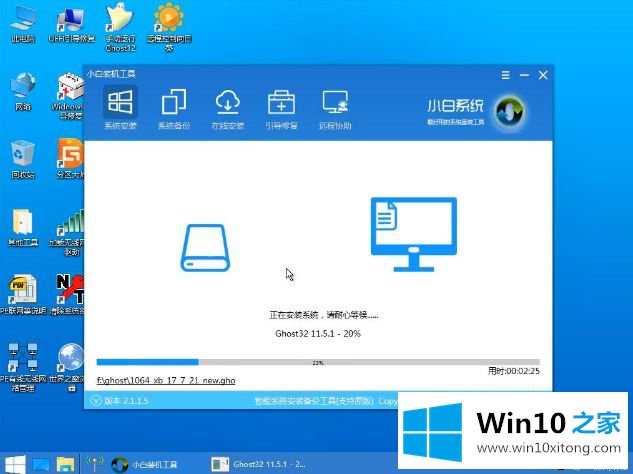 win10怎么重装winxp的具体方案