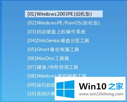 win10怎么重装winxp的具体方案