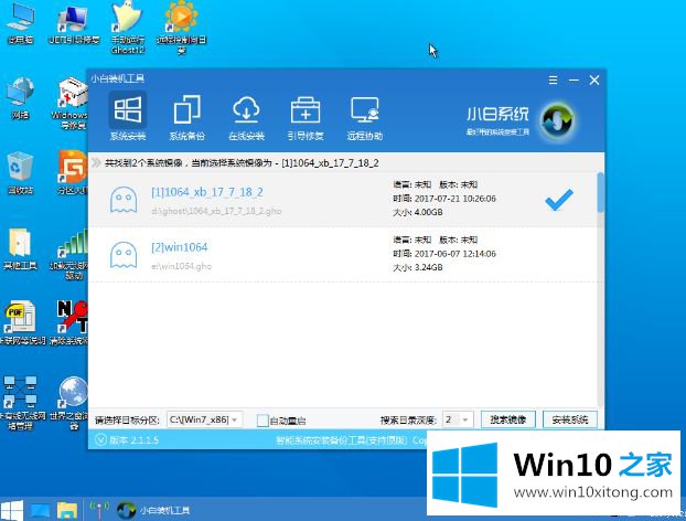 win10怎么重装winxp的具体方案