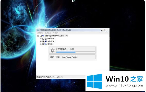 win10怎么重装winxp的具体方案