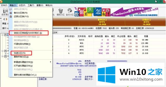 win10怎么重装winxp的具体方案