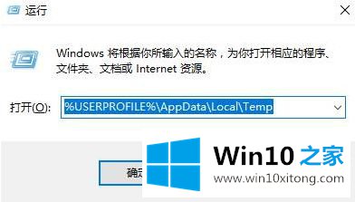 win10桌面图标黑块怎么修复的方式方法