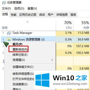 win10桌面图标黑块怎么修复的方式方法