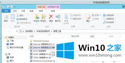 win10系统iis8请求筛选模块被配置为拒绝超过请求内容长度的完全解决步骤