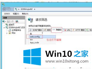 win10系统iis8请求筛选模块被配置为拒绝超过请求内容长度的完全解决步骤