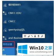 高手分析win10添加以太网方法的具体操作要领