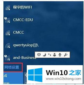 win10添加以太网方法的具体操作要领