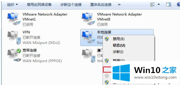 win10添加以太网方法的具体操作要领