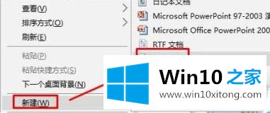 win10怎么将显示桌面按键移到左侧显示的具体办法