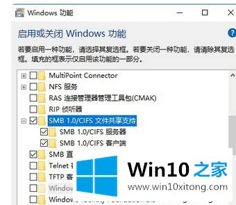 win10添加打印机提示输入码无效的处理手法