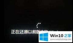 手把手帮您Win10更新失败无限频繁重启进不了桌面的图文教程