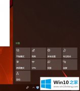 本文处理win10桌面壁纸太亮的解决次序