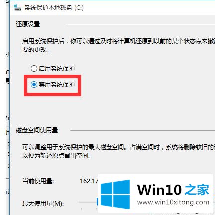 win10无法将卷压缩到超出任何不可移动的解决本领