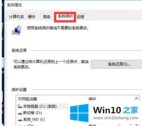 win10无法将卷压缩到超出任何不可移动的解决本领