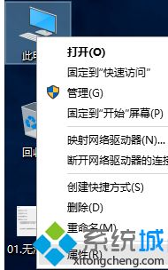 win10无法将卷压缩到超出任何不可移动的解决本领