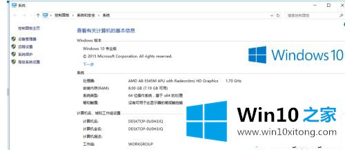 win10无法将卷压缩到超出任何不可移动的解决本领