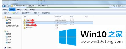 win10无法访问个人文件夹文件将保存到我的解决法子