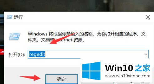 win10玩游戏闪屏的完全解决手段