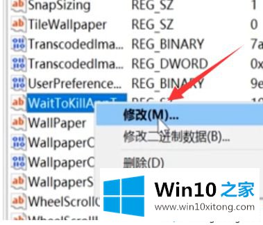 win10玩游戏闪屏的完全解决手段