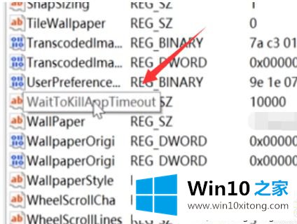 win10玩游戏闪屏的完全解决手段