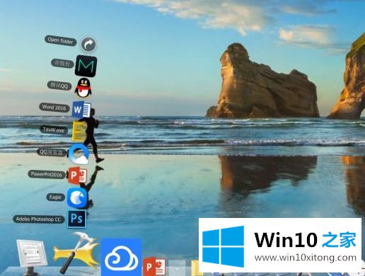 win10桌面ios风格怎么设置的详细解决技巧