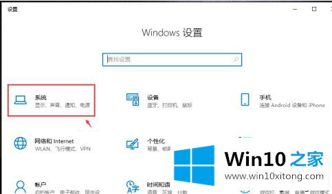 win10调整电脑锁屏时间怎么操作的处理措施