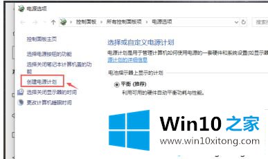 win10调整电脑锁屏时间怎么操作的处理措施