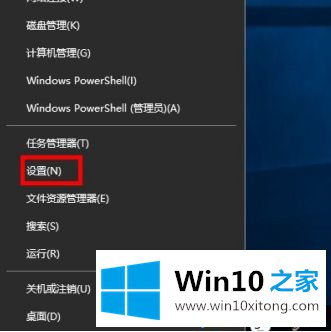 win10添加应用功能方法的修复要领