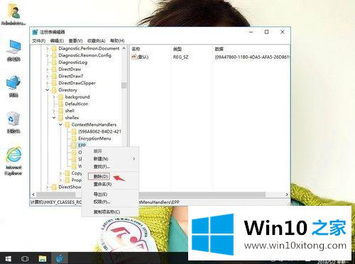 win10系统下键盘按F5刷新键响应迟钝的完全解决步骤